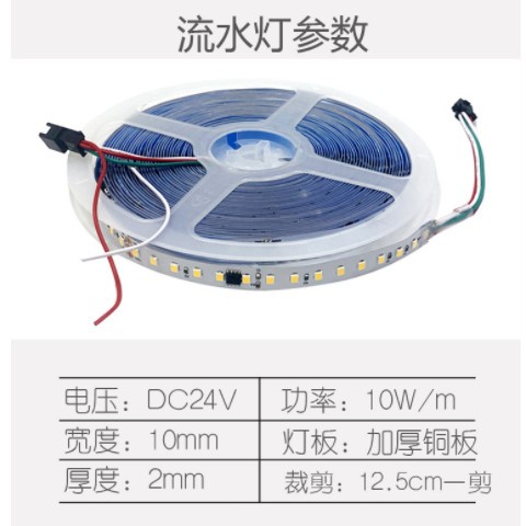 led追光流水灯带家用客厅线性灯回流跑马灯智能流水线形灯嵌入式图3