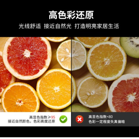 无主灯防眩筒灯超薄led嵌入式智能三色变光家用深防眩目极窄边框图3