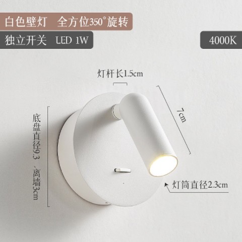 无线壁灯免钉免打孔可充电床头灯卧室磁吸免接线带开关阅读小射灯图2