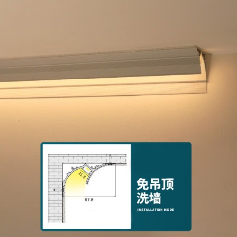 免吊顶洗墙灯明装反光灯槽回光槽灯带免开槽石膏线顶角阴角线性灯图3
