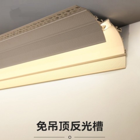 免吊顶洗墙灯明装反光灯槽回光槽灯带免开槽石膏线顶角阴角线性灯图1
