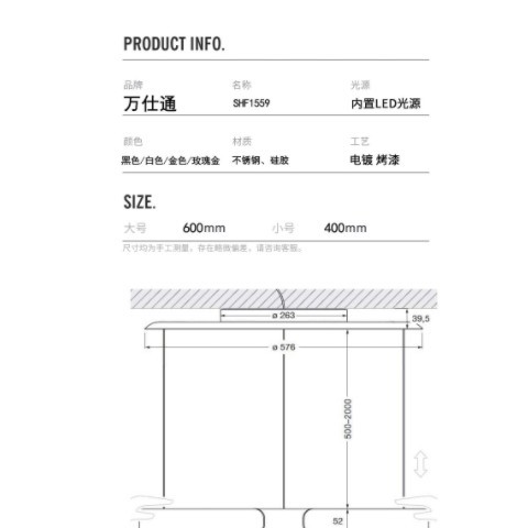 设计师创意圆环吊灯客厅会议室高端自由升降手扫开关智能调光灯具图1
