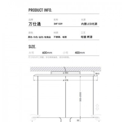 设计师创意圆环吊灯客厅会议室高端自由升降手扫开关智能调光灯具