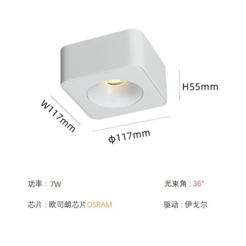 明装射灯超薄方形led盒子灯客厅卧室筒灯防眩单头四头双头斗胆灯图2