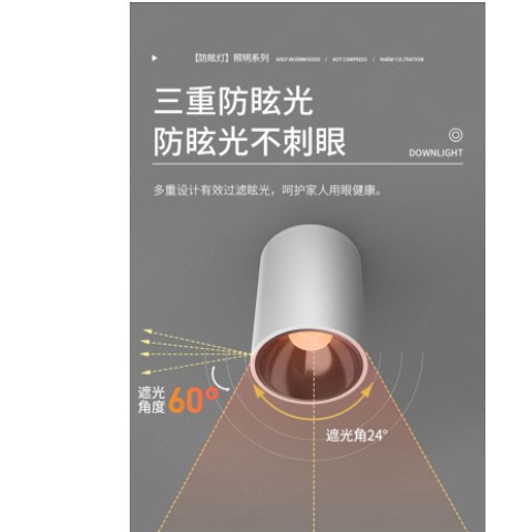 led明装射灯可调角度折叠防眩光高显指玄关过道餐厅天花灯轨道灯图2