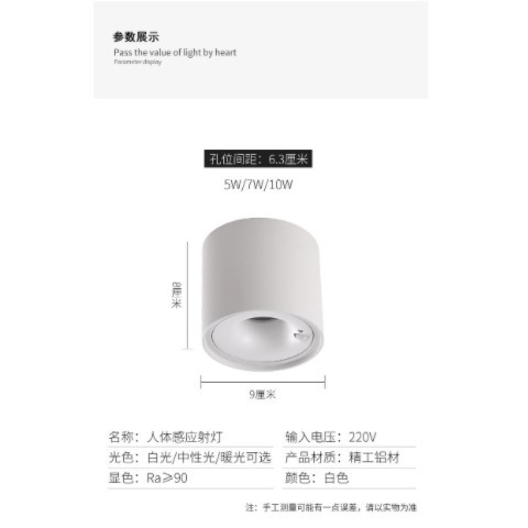 人体感应射灯led防眩嵌入式酒店别墅楼梯过道走廊玄关智能筒射灯图2