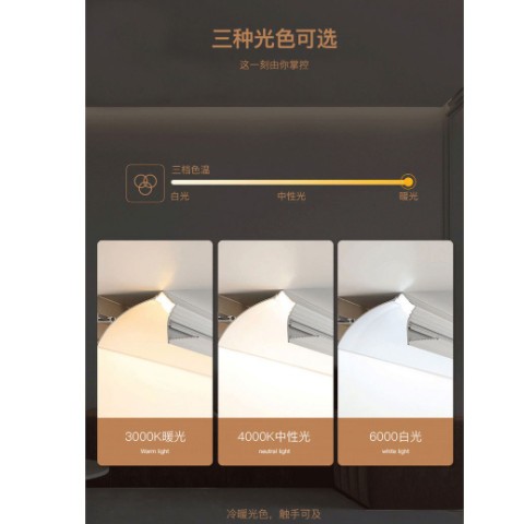 洗墙灯COB线性灯嵌入式线形灯回光槽悬浮吊顶灯带暗装弧形反光槽图3