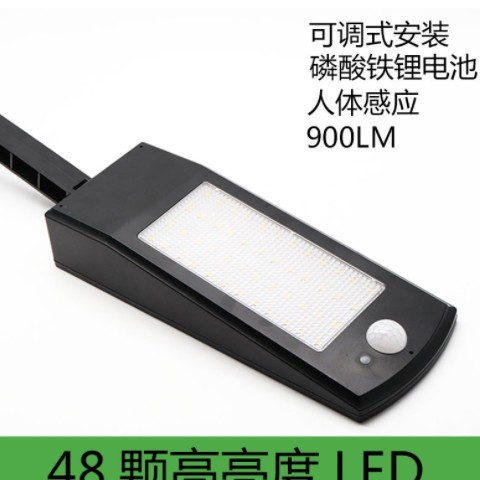 太阳能灯户外48LED人体感应壁灯新农村一体化路灯新能源照明灯图2