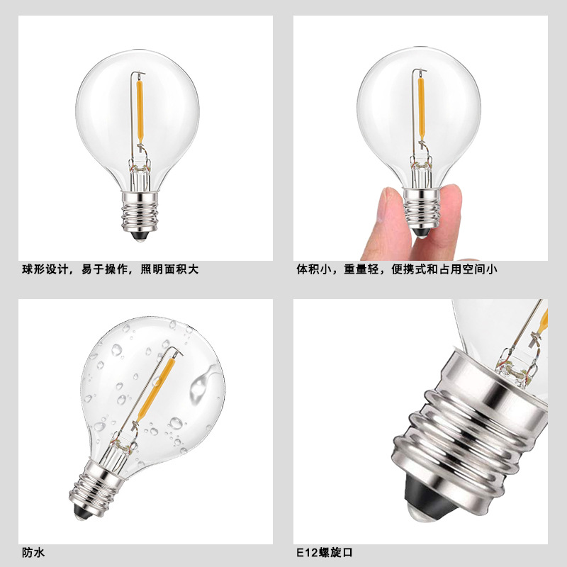 E12灯泡