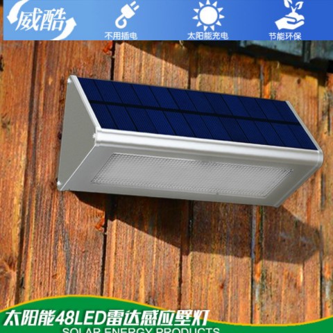 现货太阳能灯户外庭院灯微波雷达感应灯LED壁灯家用照明路灯图3