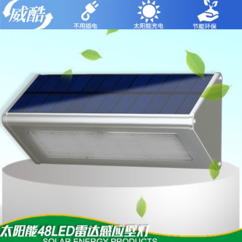 现货太阳能灯户外庭院灯微波雷达感应灯LED壁灯家用照明路灯图1