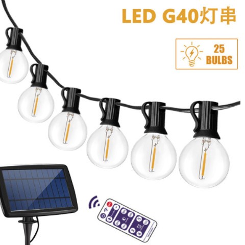 现货G40太阳能灯串LED球泡灯E12户外防水圣诞灯庭院装饰彩灯带图2