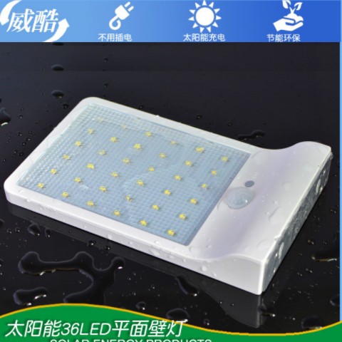 家用太阳能灯36LED户外防水感应灯壁灯路灯别墅庭院灯照明灯图3