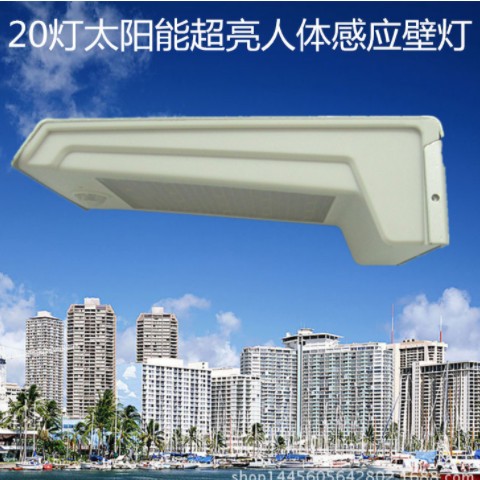 led感应壁灯户外庭院灯太阳能灯家用照明一体化路灯亚马逊爆款图1