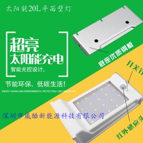led感应壁灯户外庭院灯太阳能灯家用照明一体化路灯亚马逊爆款图3