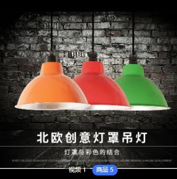 火锅店奶茶店吧台灯办公室节能灯 创意酒吧餐厅灯具工矿灯灯罩子图3