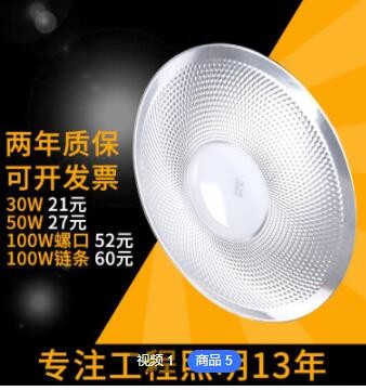 ufo鳍片工矿灯 仓库厂房灯led工矿灯 UFO工厂 100W天棚灯工矿灯图3