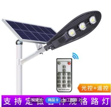 太阳能宝剑路灯头工程款200W防水高亮高杆灯户外道路照明跨境图2