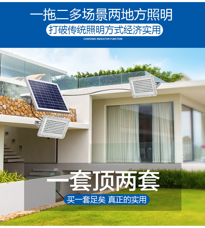 苹果太阳能投光灯4-恢复的