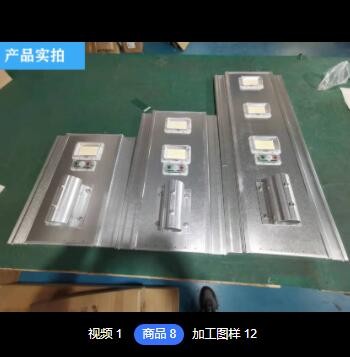 太阳能一体化路灯太阳能压铸铝路灯支持定制防水户外高杆灯图3