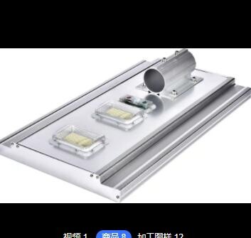 太阳能一体化路灯太阳能压铸铝路灯支持定制防水户外高杆灯图2