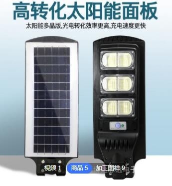工厂新款太阳能路灯头跨境专供感应农村LED景观庭院灯一体式路灯图2