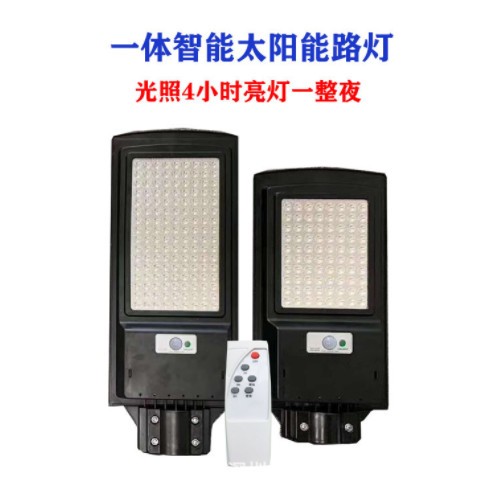 工厂供应太阳能路灯家用庭院灯新农村太阳能路灯超亮防水IP66路灯图2