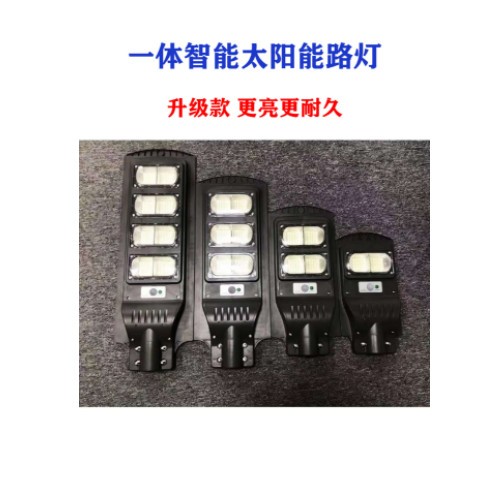 工厂供应太阳能路灯家用庭院灯新农村太阳能路灯超亮防水IP66路灯图3