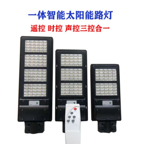 厂家直供led一体式太阳能路灯头高亮智能路灯人体感应庭院太阳灯图3