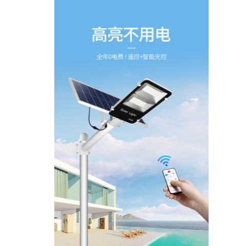 工厂直供智慧照明太阳能路灯分体式太阳能灯工程路灯头庭院照明灯图3