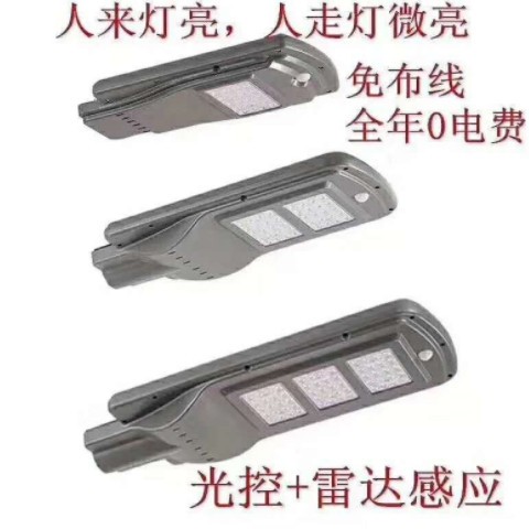 工厂批发100W城镇路灯一体化太阳能路灯头 家用LED太阳能庭院门灯图3