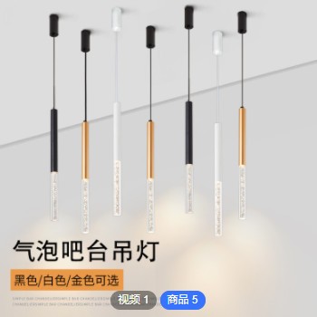 定制简约现代LED餐厅吧台灯时尚水晶长筒圆柱形创意个性前台吊灯图2