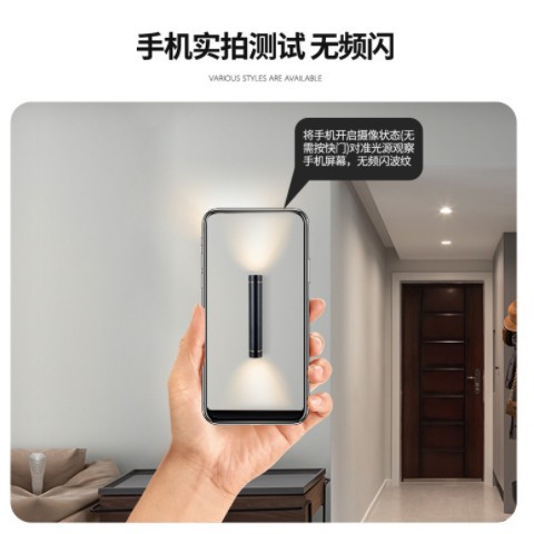 室内上下发光led双头壁灯现代简约庭院走廊阳台灯卧室背景墙壁灯图2