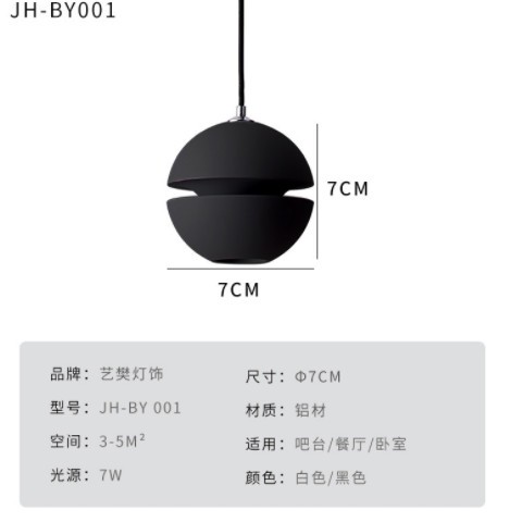 现货黑白色现代简约吊灯 圆形暖光灯高级LED护眼灯饰网红餐厅吊灯图3