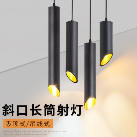 厂家直供吧台收银台餐厅楼梯吊线灯铝材斜口吊灯 斜口长筒射灯图1