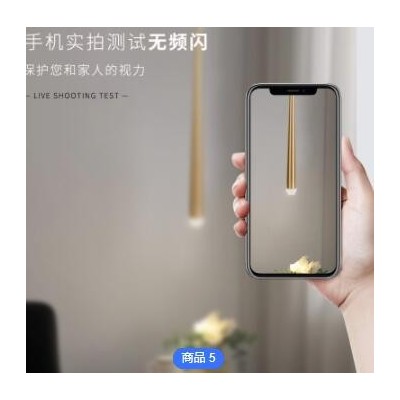 定制北欧餐厅吧台锥形吊线灯简约卧室小吊灯单头吊线创意长线吊灯