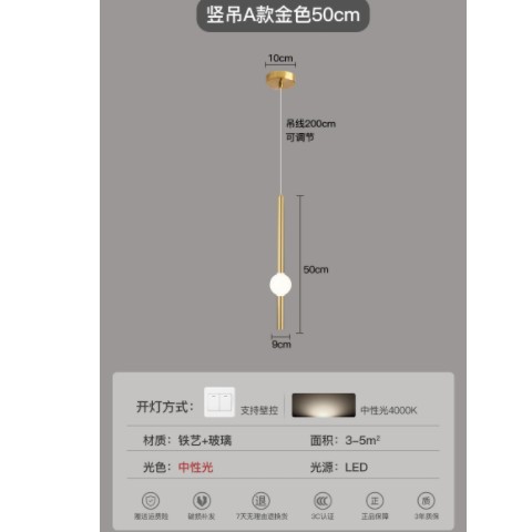 现代简约卧室床头氛围吊灯室内餐厅线条吊线灯设计师创意长条灯图1