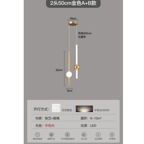 现代简约卧室床头氛围吊灯室内餐厅线条吊线灯设计师创意长条灯图3