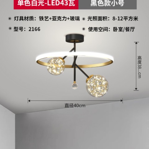 现代简约大气客厅灯轻奢魔豆星星灯主卧室吸顶灯网红餐厅灯房间灯图1