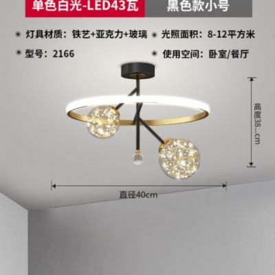 现代简约大气客厅灯轻奢魔豆星星灯主卧室吸顶灯网红餐厅灯房间灯