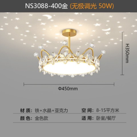 现代简约网红轻奢皇冠水晶卧室灯温馨星星投影创意女孩房间吸顶灯图3