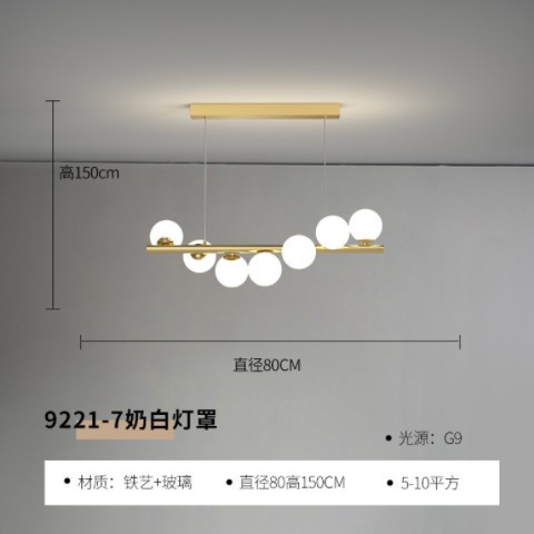 北欧现代魔豆满天星吧台吊灯轻奢设计师房间多头大气餐厅卧室吊灯图3