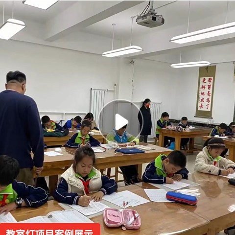 LED教室灯学校灯教育照明培训机构黑板灯格栅防眩护眼教室灯5000K图3
