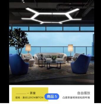 LED商场超市瑜伽馆自由定制Y字形三叉造型灯图2