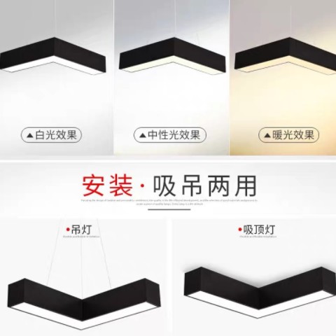V字形吊灯办公室网咖吧电竞健 身房几何异形拼接箭头造型灯图2