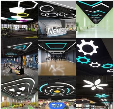 非标定制 LED花瓣异形吊灯网咖健身房舞蹈室超市台球室店铺造型灯图1