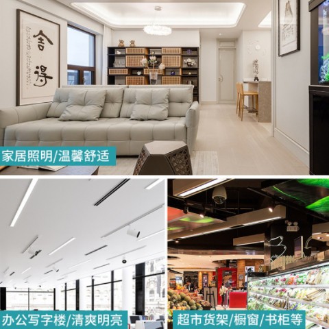 LED灯管家用一体化T5T8无频闪支架铝塑分体高亮led日光照明灯管图3