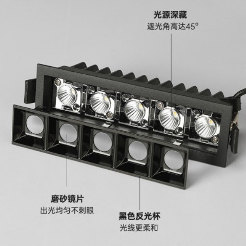 LED嵌入式格栅射灯无频闪长条5珠10珠15珠客厅洗墙射灯无主灯照明图1