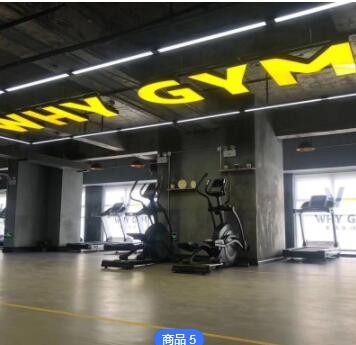 非标定制 LED字母灯店铺吸顶数字室健身房舞蹈室工业风创意造型灯图3