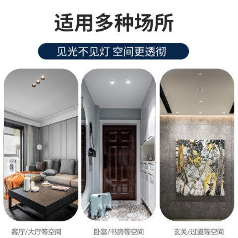 LED嵌入式筒灯天花深度防眩窄边筒灯酒店家用客厅无主灯天花灯图1